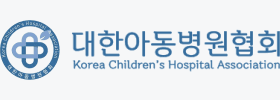 대한아동병원협회 로고